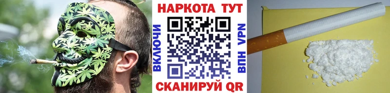 Все наркотики Нальчик Бошки Шишки  A-PVP  Меф  COCAIN 