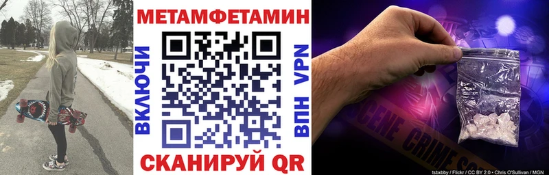 Amphetamine Розовый  shop как зайти  Нальчик 