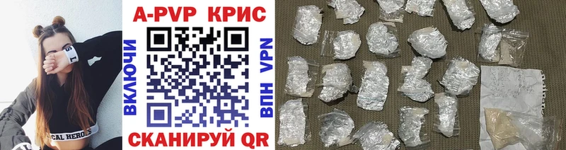 Alfa_PVP Crystall блэк спрут вход Нальчик