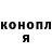 ТГК THC oil Marcin Jasek