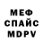 Метадон VHQ Maysa Azyzova