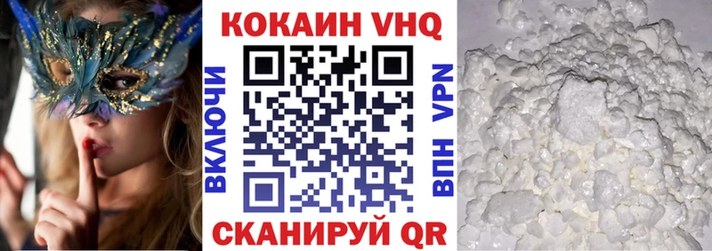 omg как зайти  Нальчик  Cocaine Эквадор 