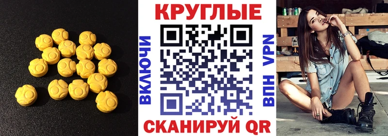 Ecstasy 280мг  Нальчик 