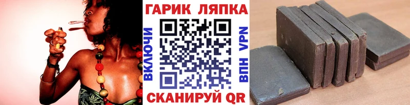 где купить наркотик  Нальчик  Гашиш Изолятор 