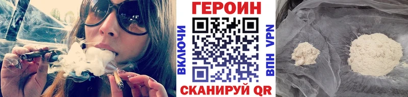 Героин VHQ  Нальчик 