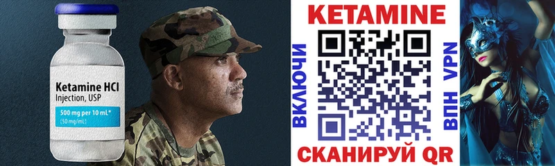 КЕТАМИН ketamine  Нальчик 