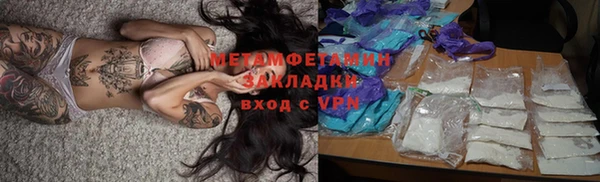 скорость Горняк