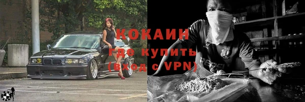 скорость Горняк