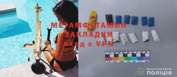 скорость Горняк