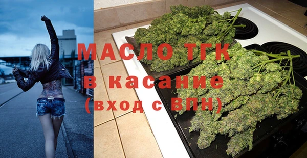 2c-b Горнозаводск