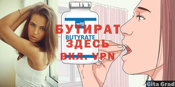 скорость Горняк