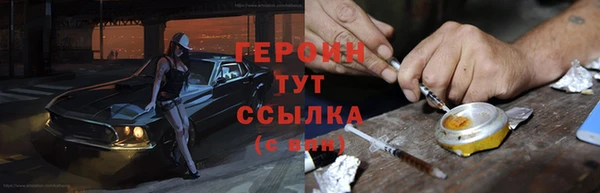 скорость Горняк