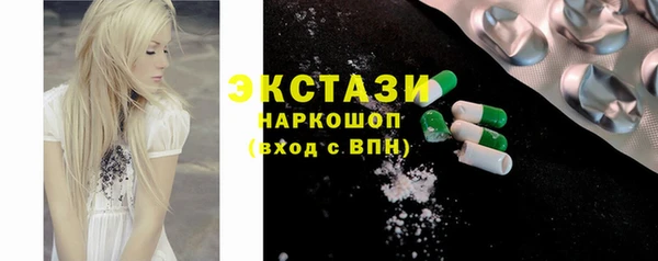 хмурый Горно-Алтайск