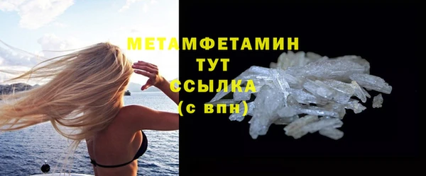 скорость Горняк
