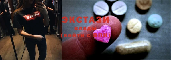 2c-b Горнозаводск
