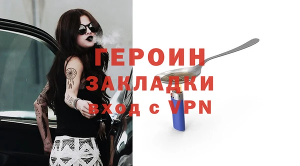2c-b Горнозаводск