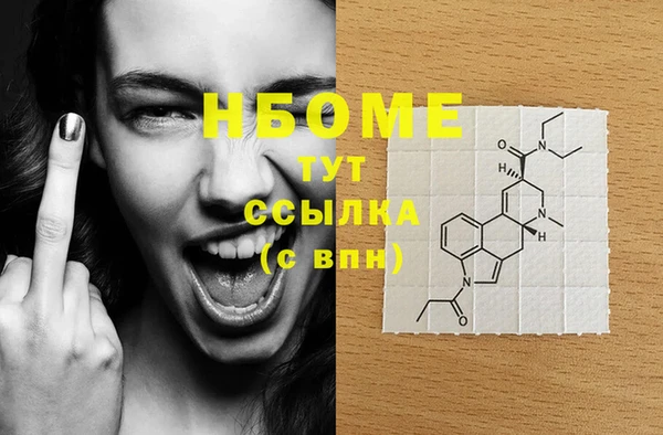 2c-b Горнозаводск