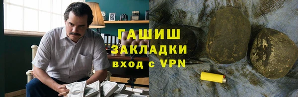 хмурый Горно-Алтайск