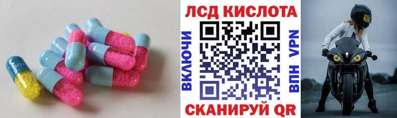 Лсд 25 экстази ecstasy  купить наркотик  Нальчик 
