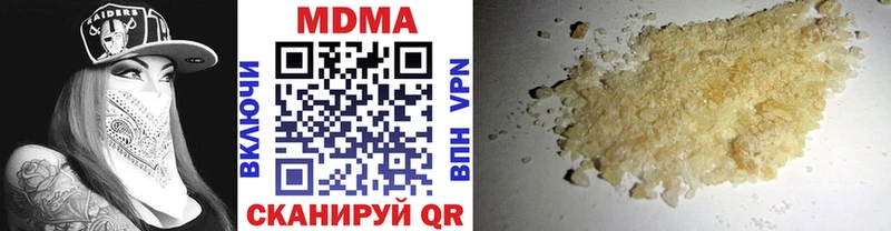наркошоп  Нальчик  MDMA VHQ 