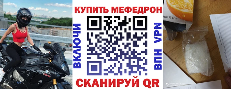 darknet телеграм  где купить   Нальчик  Меф 4 MMC 