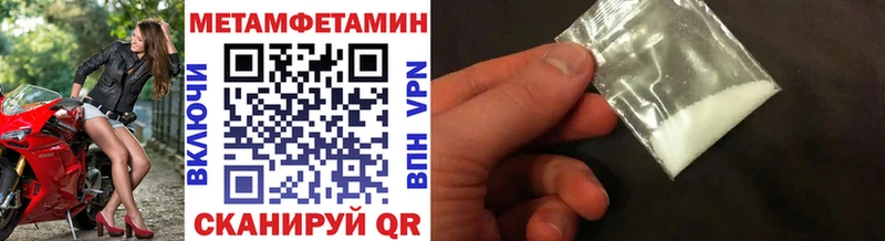 МЕТАМФЕТАМИН витя  где продают наркотики  Нальчик 