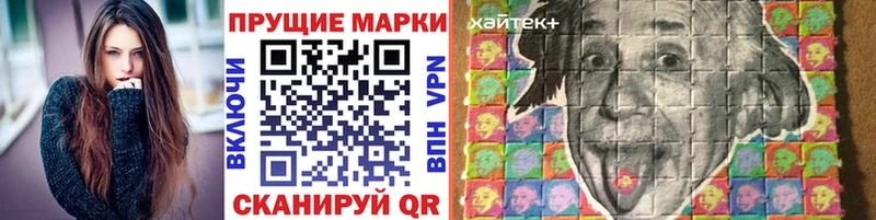 Марки 25I-NBOMe 1500мкг  цены наркотик  Нальчик 