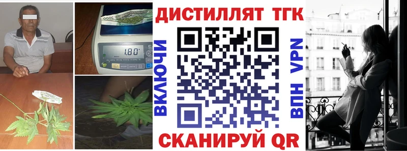 Дистиллят ТГК вейп  блэк спрут онион  Нальчик 